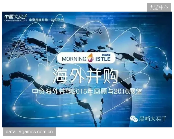 海外并购是捷径还是陷阱？中国体育资本正在通过收购国外小众品牌，加速全球化品牌矩阵的构建
